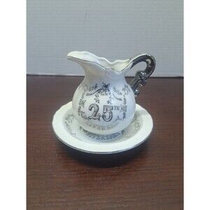 Vintage 25th White And Silver Pitcher And Bowl